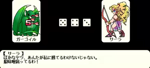 Page 127 of Monster Maker - Magic Master - preview thumbnail
