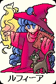 Page 138 of Monster Maker - Magic Master - preview thumbnail