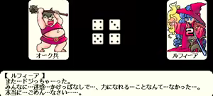 Page 140 of Monster Maker - Magic Master - preview thumbnail