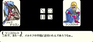 Page 174 of Monster Maker - Magic Master - preview thumbnail