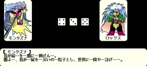 Page 213 of Monster Maker - Magic Master - preview thumbnail