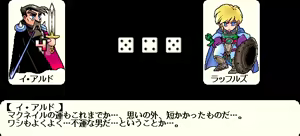 Page 226 of Monster Maker - Magic Master - preview thumbnail