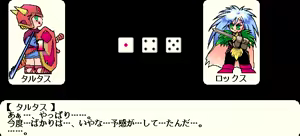 Page 234 of Monster Maker - Magic Master - preview thumbnail
