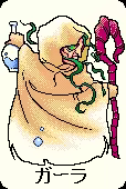 Page 246 of Monster Maker - Magic Master - preview thumbnail