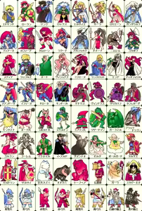 Page 3 of Monster Maker - Magic Master - preview thumbnail
