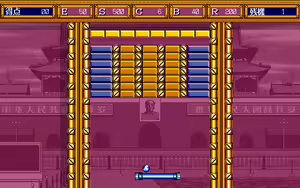 Page 58 of Block Quest V - preview thumbnail