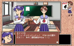 Page 295 of FARCE - Yuuwaku Hakusho - preview thumbnail