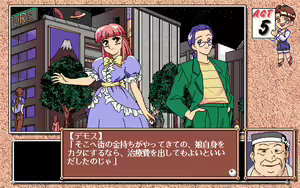 Page 347 of FARCE - Yuuwaku Hakusho - preview thumbnail