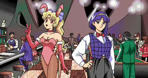 Page 80 of FARCE - Yuuwaku Hakusho - preview thumbnail