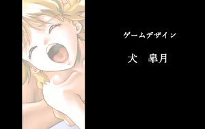 Page 51 of Mink no Omochabako Vol. 01 - Two Shot Diary 2 SP Disk - preview thumbnail