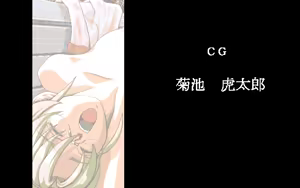 Page 52 of Mink no Omochabako Vol. 01 - Two Shot Diary 2 SP Disk - preview thumbnail