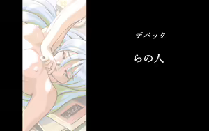 Page 54 of Mink no Omochabako Vol. 01 - Two Shot Diary 2 SP Disk - preview thumbnail