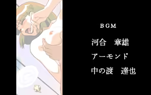 Page 55 of Mink no Omochabako Vol. 01 - Two Shot Diary 2 SP Disk - preview thumbnail