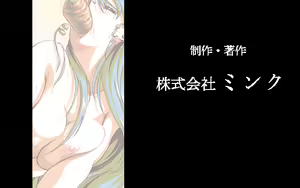 Page 57 of Mink no Omochabako Vol. 01 - Two Shot Diary 2 SP Disk - preview thumbnail