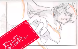 Page 59 of Mink no Omochabako Vol. 01 - Two Shot Diary 2 SP Disk - preview thumbnail