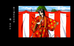 Page 135 of Miki - preview thumbnail