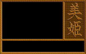 Page 138 of Miki - preview thumbnail