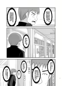 Page 180 of Roshutsu Shoujo Yuugi Kan Soushuuhen Akira - preview thumbnail