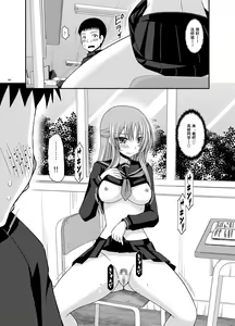 Page 261 of Roshutsu Shoujo Yuugi Kan Soushuuhen Akira - preview thumbnail