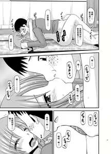 Page 268 of Roshutsu Shoujo Yuugi Kan Soushuuhen Akira - preview thumbnail