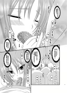 Page 63 of Roshutsu Shoujo Yuugi Kan Soushuuhen Akira - preview thumbnail