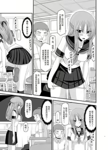 Page 9 of Roshutsu Shoujo Yuugi Kan Soushuuhen Akira - preview thumbnail