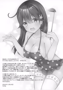 Page 23 of Teitoku no Koto, Oshitai Shiteimasu - preview thumbnail