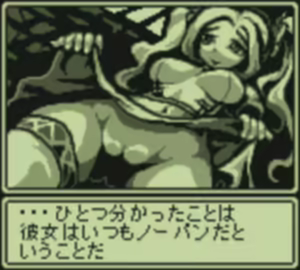 Page 82 of Succubus Hunter - preview thumbnail