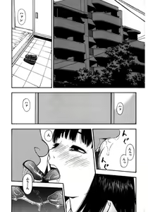 Page 129 of Rocket Oppai - preview thumbnail