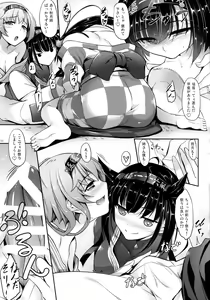 Page 8 of Akizuki-gata wa Sukebe Body Ni - preview thumbnail