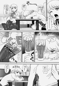 Page 5 of Phallic Girls 4 - preview thumbnail