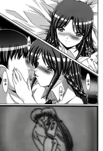 Page 79 of Onee-san wa Osuki - preview thumbnail