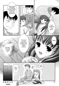 Page 21 of Slow Step (decensored) - preview thumbnail