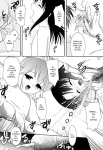 Page 69 of Slow Step (decensored) - preview thumbnail