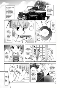 Page 73 of Slow Step (decensored) - preview thumbnail