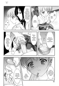 Page 81 of Slow Step (decensored) - preview thumbnail