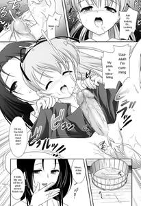 Page 83 of Slow Step (decensored) - preview thumbnail