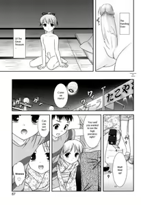 Page 86 of Slow Step (decensored) - preview thumbnail