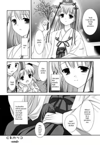 Page 87 of Slow Step (decensored) - preview thumbnail