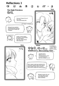 Page 88 of Slow Step (decensored) - preview thumbnail