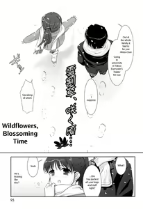 Page 94 of Slow Step (decensored) - preview thumbnail