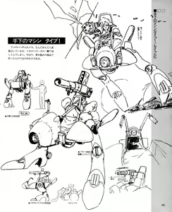 Page 164 of CREAM LEMON ORIGINAL VIDEO COLLECTION - preview thumbnail