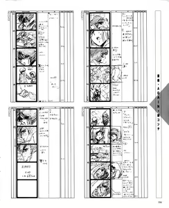Page 196 of CREAM LEMON ORIGINAL VIDEO COLLECTION - preview thumbnail