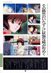 Page 40 of Yuuwaku Count Down Vol. 1 Omnibus Perfect Collection - preview thumbnail