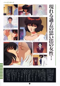 Page 42 of Yuuwaku Count Down Vol. 1 Omnibus Perfect Collection - preview thumbnail