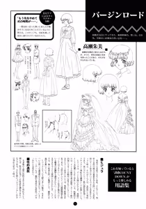 Page 77 of Yuuwaku Count Down Vol. 1 Omnibus Perfect Collection - preview thumbnail