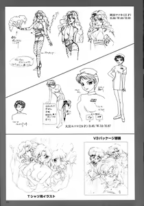 Page 101 of SOGNA ILLUSTRATIONS - preview thumbnail
