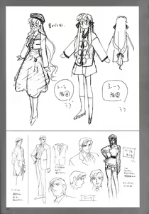 Page 111 of SOGNA ILLUSTRATIONS - preview thumbnail