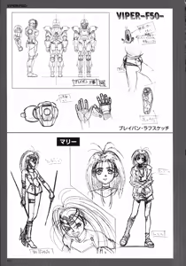 Page 113 of SOGNA ILLUSTRATIONS - preview thumbnail