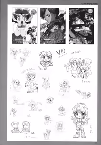 Page 116 of SOGNA ILLUSTRATIONS - preview thumbnail